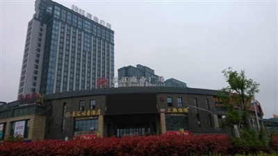 宁波滨江国际商务广场